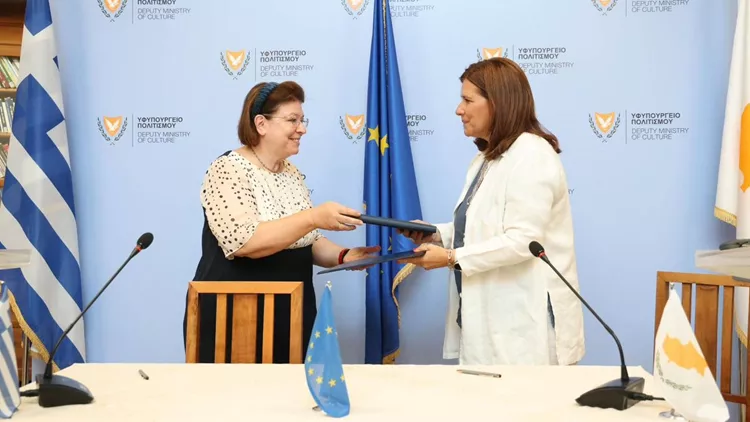 Πρώτη Συμφωνία Πολιτιστικής Συνεργασίας μεταξύ Ελλάδας και Κύπρου