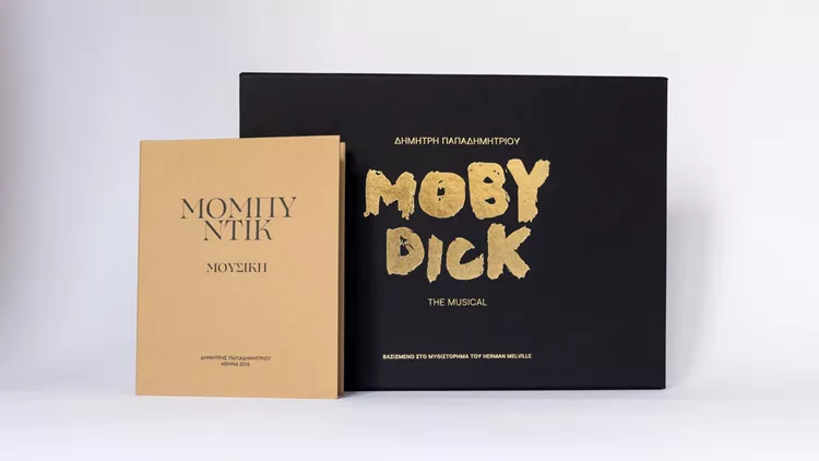 Moby Dick