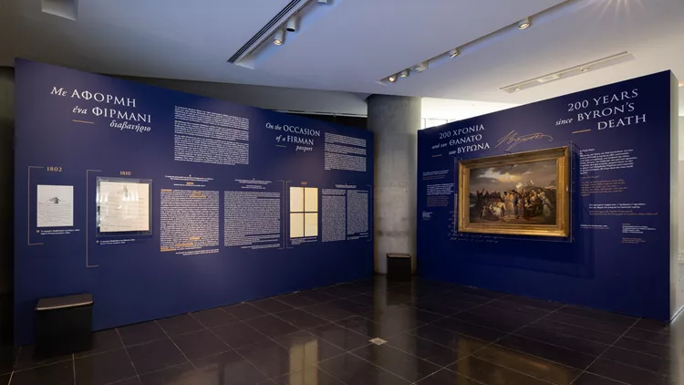 Παρθενώνας και Βύρωνας