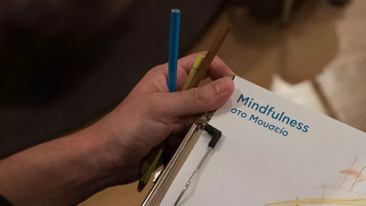 mindfulness στο μουσείο Ίδρυμα Γουλανδρή
