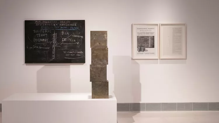 Θόδωρος Αντί Αναδρομικής