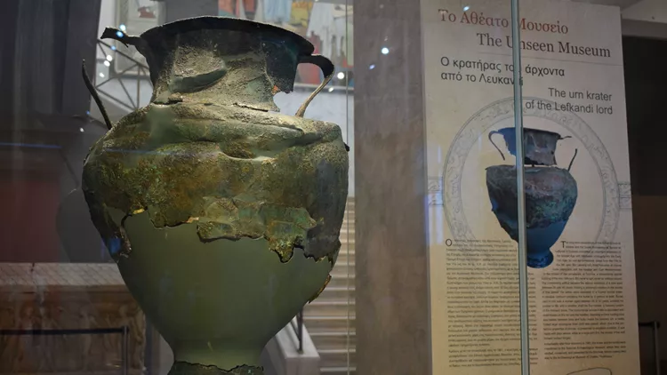 Ο κρατήρας του άρχοντα από το Λευκαντί