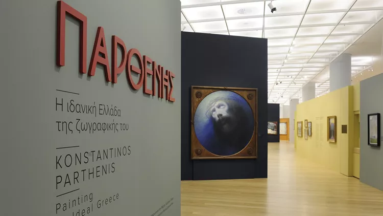 Κωνσταντίνος Παρθένης. Η ιδανική Ελλάδα της ζωγραφικής του