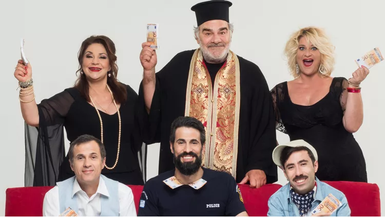 Συννυφάδες