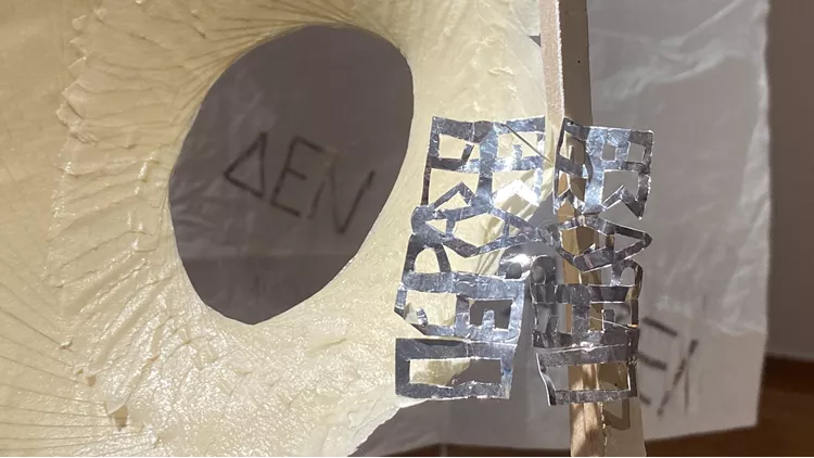 Αστερίσκοι στο στόμα Μυρτώ Ξανθοπούλου