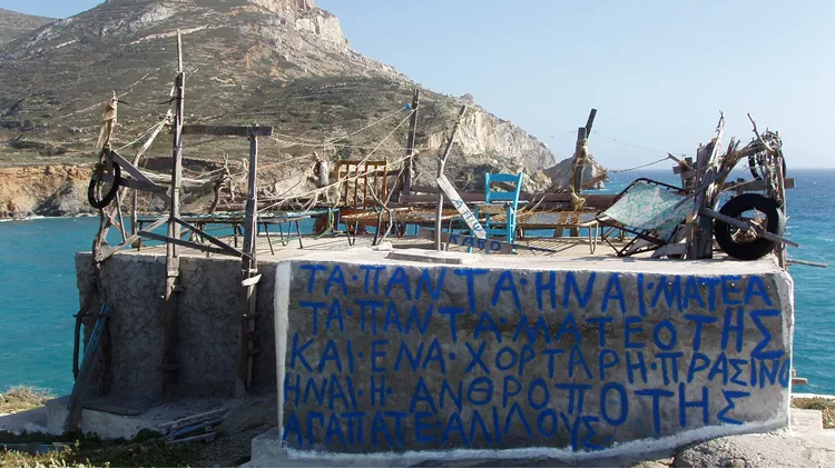 Αντιγόνη Πασίδη Prop-Objects