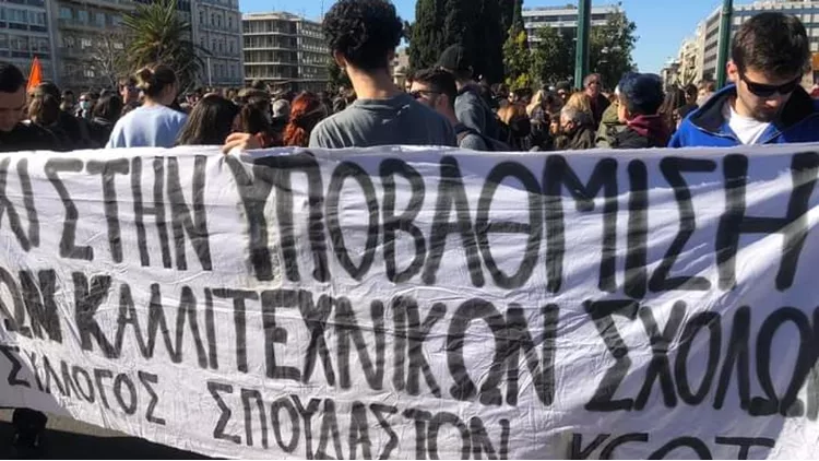ΑΠΕΡΓΙΑ ΣΕΗ