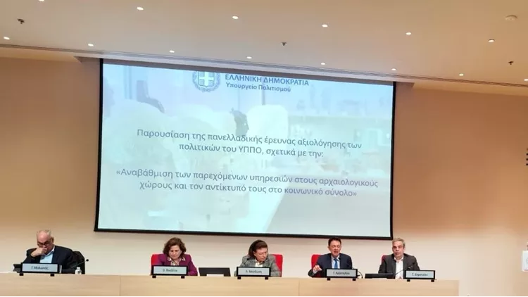 Αναβάθμιση των παρεχόμενων υπηρεσιών στους αρχαιολογικούς χώρους