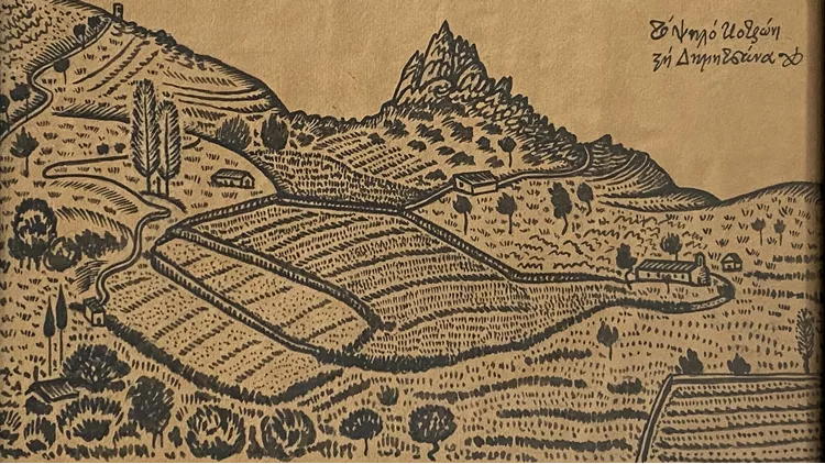 Ταξίμια Φώτης Κόντογλου