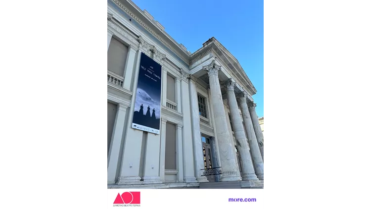 Δημοτικό Θέατρο Πειραιά