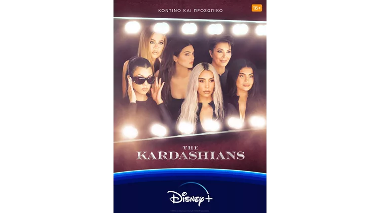 The Kardashians disney plus