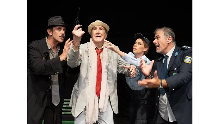 Εκείνος κι Εκείνος