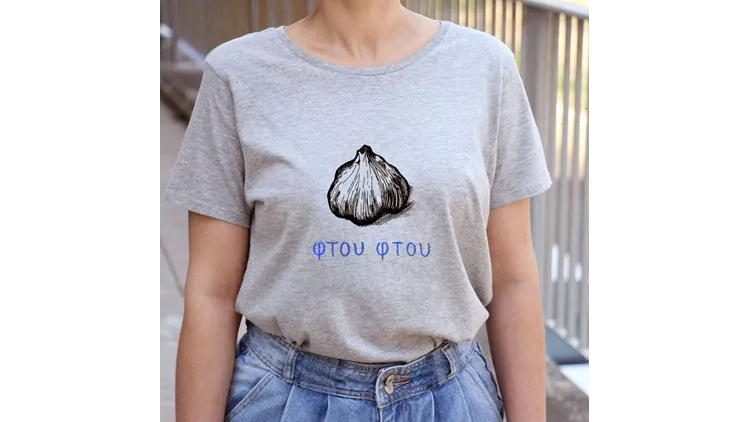 Λούπες πρόσκληση φίλοι