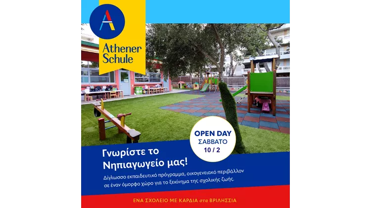 Open Day Athener Schule