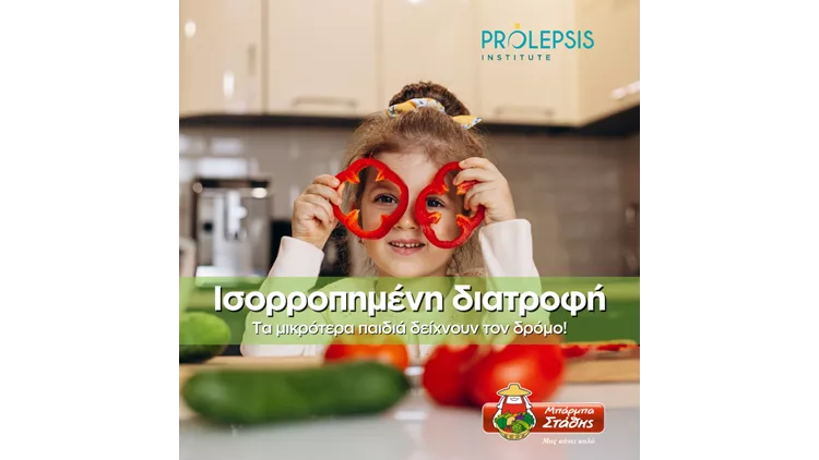 ΜΠΑΡΜΠΑΣΤΑΘΗΣ