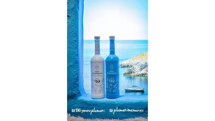 Ούζο Πλωμαρίου