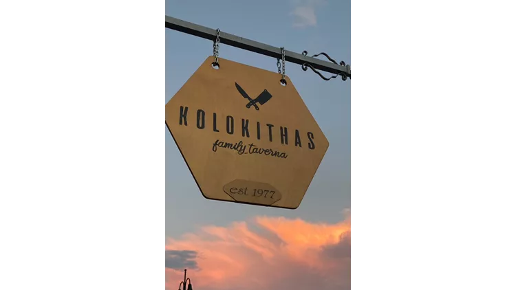 Kolokithas