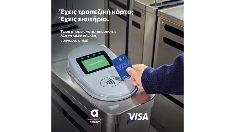 Visa tap2ride