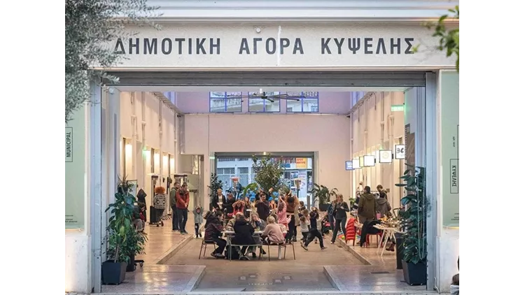 Στα αρχοντικά της Κηφισιάς, στην Κυψέλη και όπου αλλού θα πάμε στο Open House Athens, αυτό το Σαββατοκύριακο