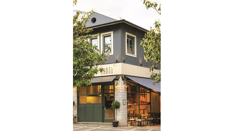 Θamon Contemporary Restaurant, Ιωαάννινα