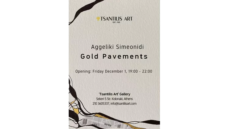 Αγγελική Συμεωνίδη: Ατομική έκθεση στην ‘Tsantilis Art’ Gallery