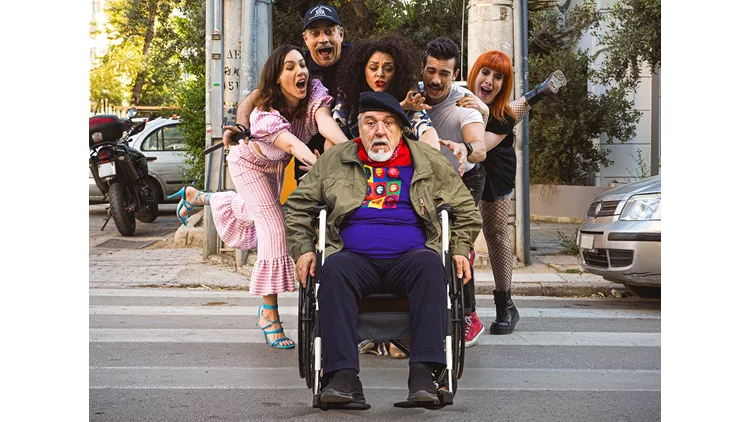 Ο παππούς έχει πίεση Τριπόδης