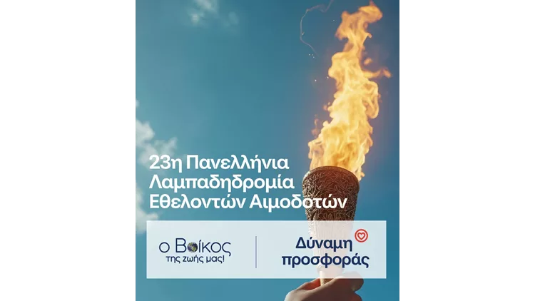 Βίκος