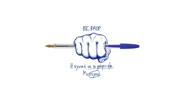 BIC