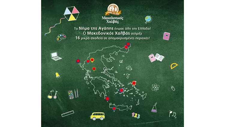 ΑΦΟΙ ΧΑΪΤΟΓΛΟΥ