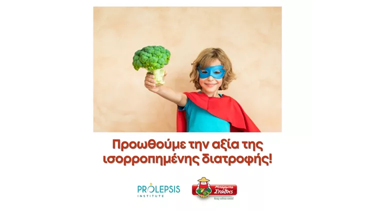 ΜΠΑΡΜΠΑ ΣΤΑΘΗΣ