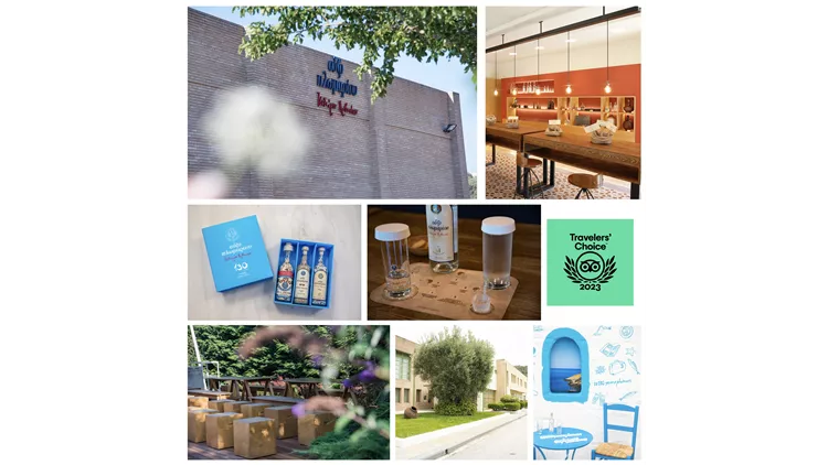 Ο Κόσμος του Ούζου