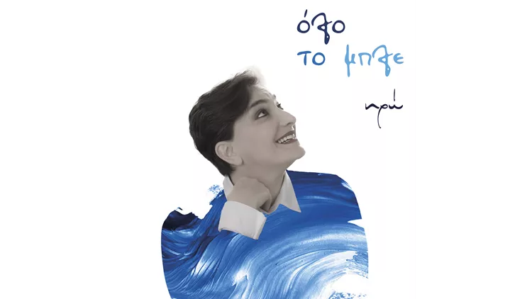 Ηρώ