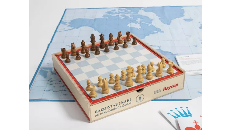 Παίζοντας σκάκι με τα κυκλαδικά ειδώλια