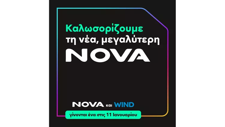 Nova και Wind γίνονται «ένα» και προσφέρουν απεριόριστη επικοινωνία και ψυχαγωγία