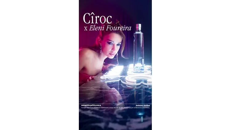 CÎROC X ELENI FOUREIRA