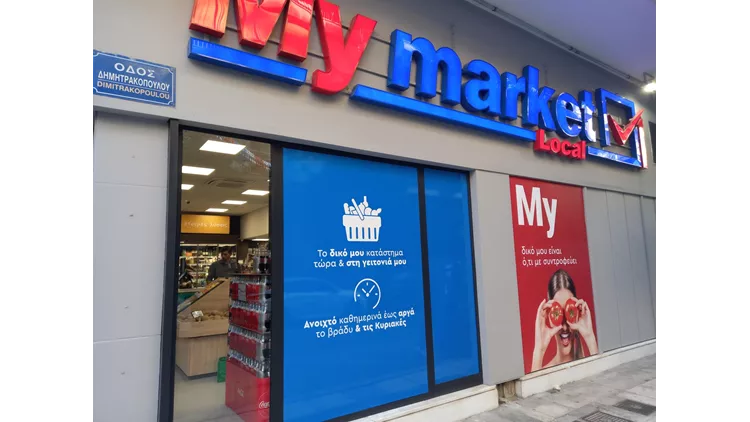 Τα My market εισέρχονται στο χώρο του franchising και καλωσορίζουν τα My market Local