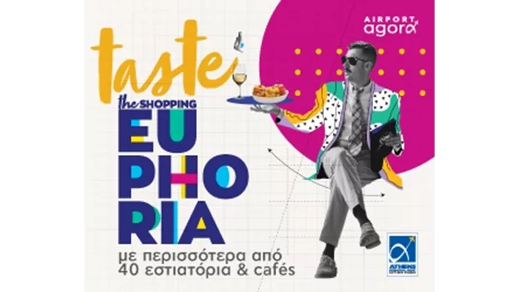 Taste Euphoria Χρυσοί Σκούφοι 2024