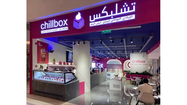 Chillbox