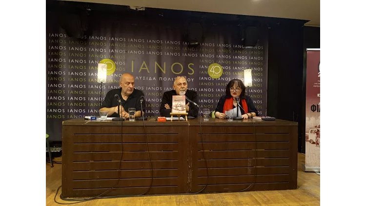 Είναι φίλος μου