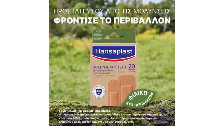 Hansaplast