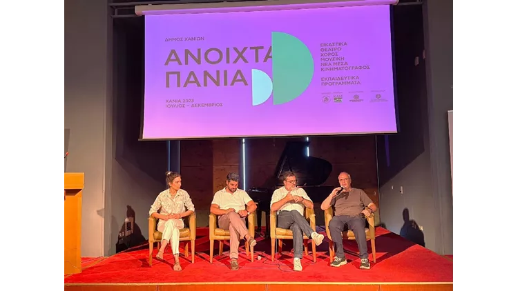 Φεστθβαλ ανοιχτά πανιά