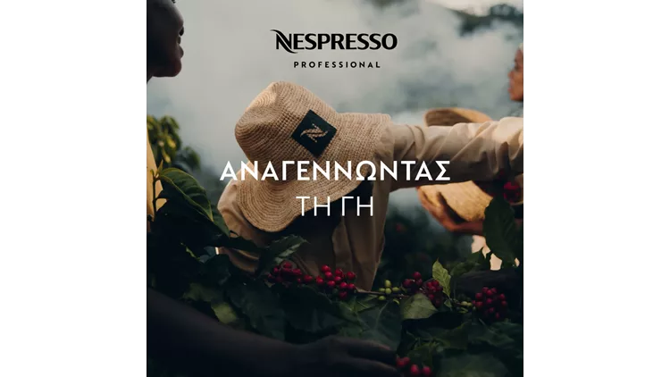 Nespresso Professional