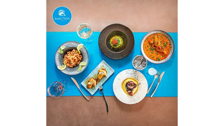 Η Κυρά Πόπη