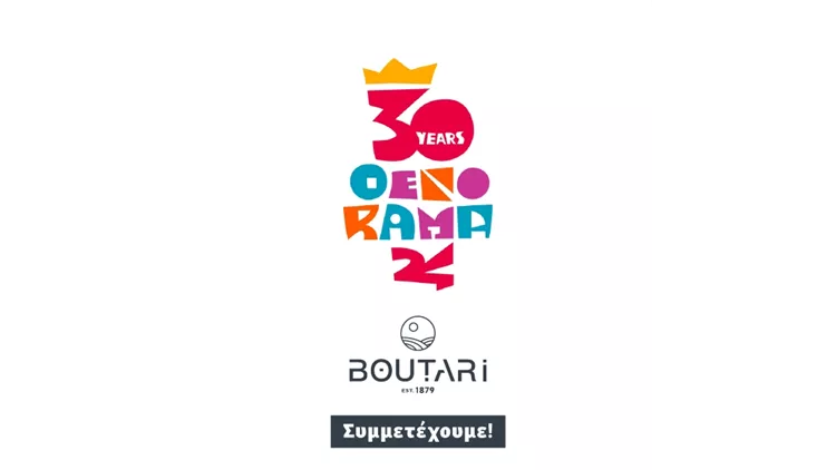 Οινόραμα 2024