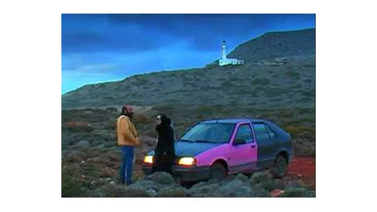 μαγνητικα πεδια