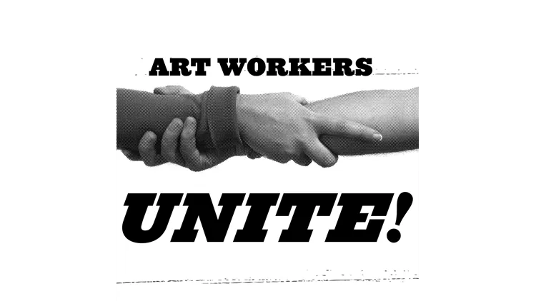 ΣΕΣΤ Σωματείο Εργαζόμενων στη Σύγχρονη Τέχνη καλλιτεχνική εργασία αμοιβές καλλιτεχνών