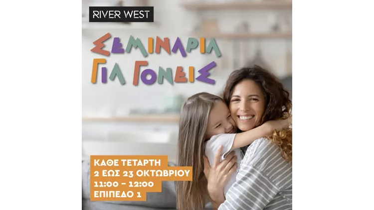 River West
