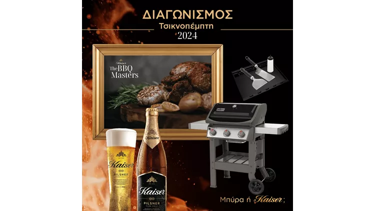 Kaiser The BBQ Masters