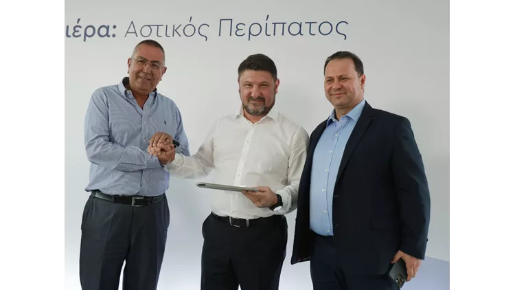 χαρδαλιας