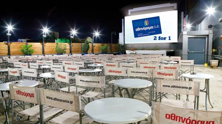 Tο αθηνόραμα Club σε πάει σε θερινά σινεμά με 1 εισιτήριο για 2 άτομα